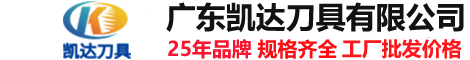 武汉钨钢钻头厂家,武汉合金钻头厂家